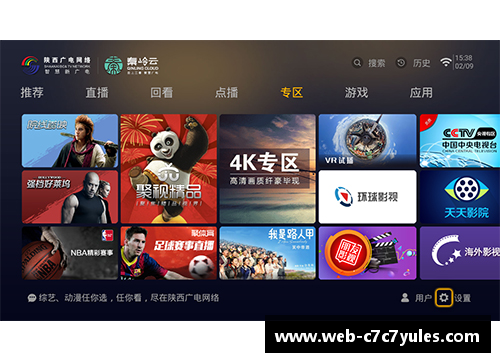 NBA联赛实时直播：精彩赛事全方位解读