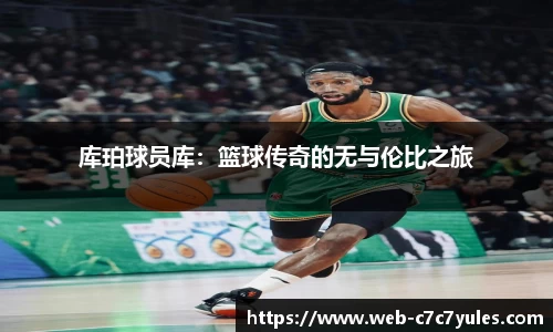 c7娱乐app