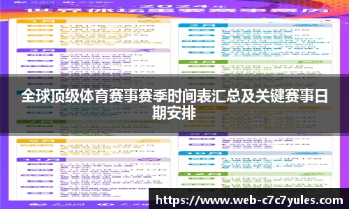 c7娱乐平台