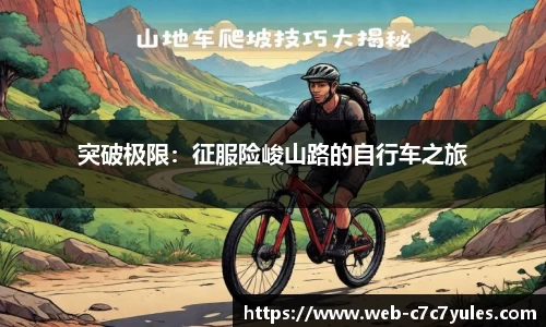 c7娱乐平台