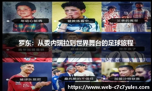 c7娱乐官网