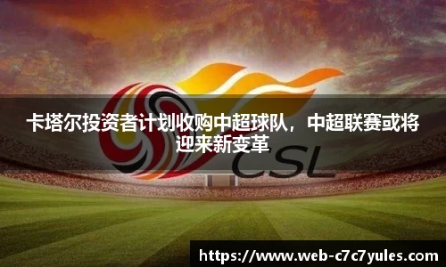 c7娱乐官网