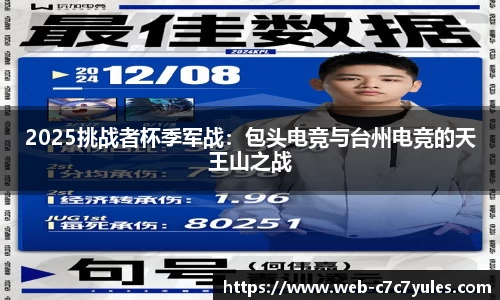 c7娱乐官网
