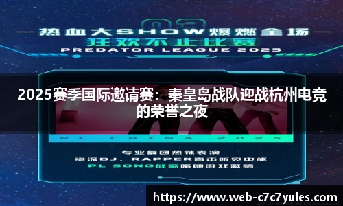 c7娱乐平台