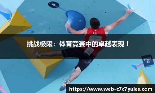 c7娱乐平台