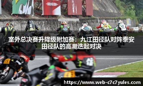 c7娱乐平台