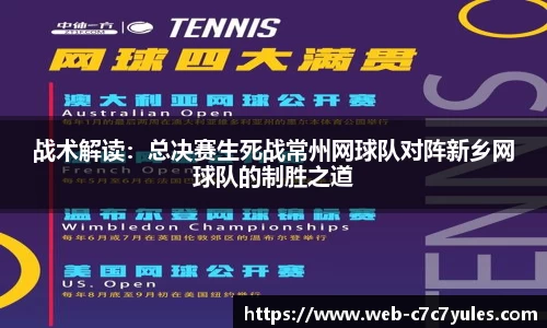 c7娱乐官网