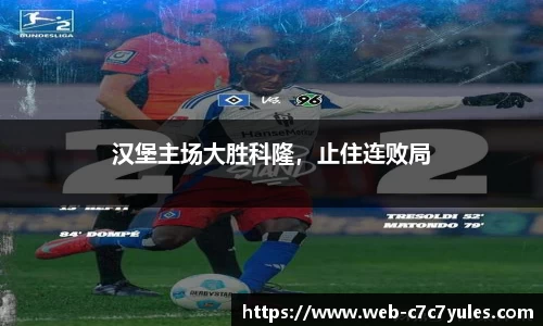 c7娱乐平台