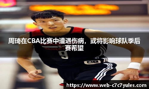 c7娱乐官网