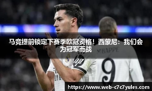 c7娱乐官网