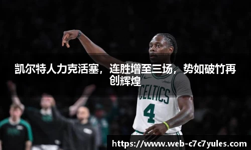 c7娱乐app