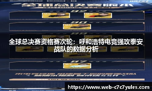 c7娱乐官网