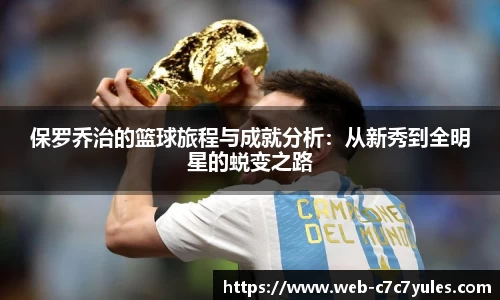 c7娱乐平台