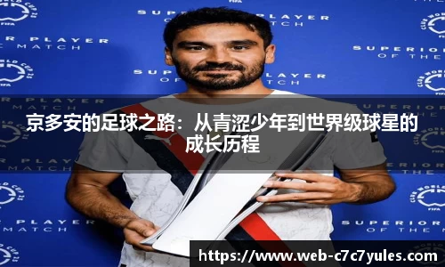 c7娱乐平台